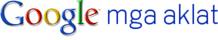 Go to Google Books Home